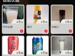 -大渔铁板烧(大悦城店)