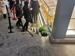 -月枫堂(长春这有山店)