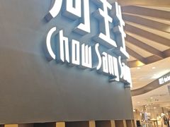 -远大购物中心(南岗店)