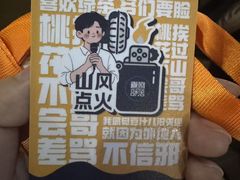 -喜剧部落脱口秀(三里屯店)
