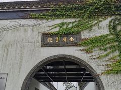 -金庸书院