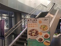 -ATLAS COFFEE(雅居乐中心店)