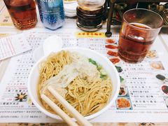 -永华面家