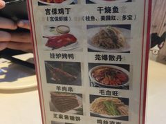 -峨嵋酒家(地安门店)