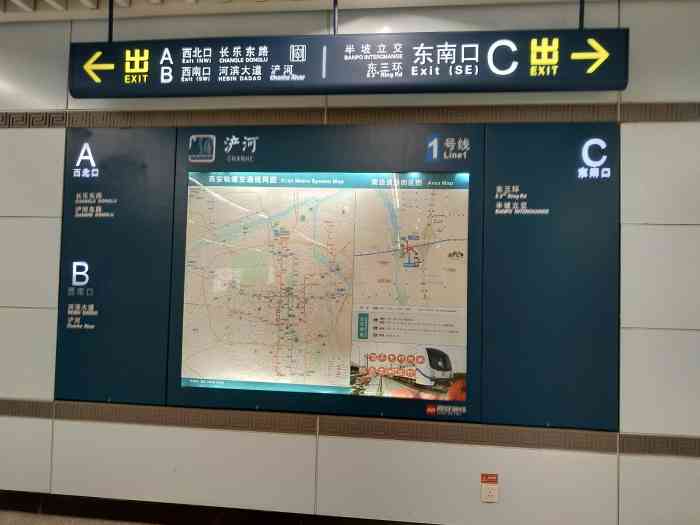 浐河(地铁站)-"入口是凯德广场外广场,环境不错,御锦城小.