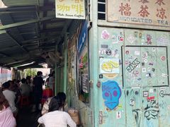 -多春茶室