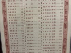 -荔园小馆(园岭新村二期店)