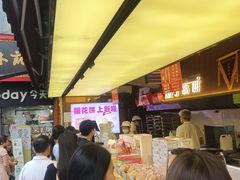 -矮子馅饼(大成路店)