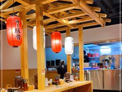 大堂-博多舍楽(金利来店)