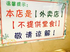 -SUN炸鸡专门店(西塔总店)
