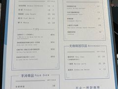 菜单-Something For(中洲湾店)