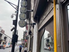 -东伊顺(高银街店)