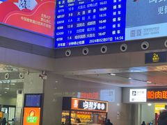 -沈阳站