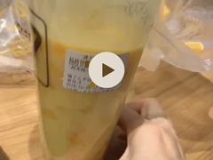 -7分甜(苏州中心店)