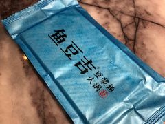 -鱼豆吉·豆浆鱼火锅(宜昌万达店)
