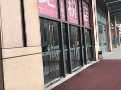 -国药中服免税(北京坊店)