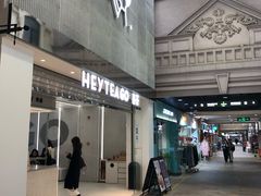 -喜茶(深圳丰盛町店)