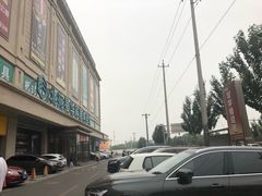 -北京市朝阳区不动产登记中心
