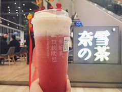 -奈雪的茶(市百一店)