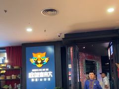 -吃饭皇帝大土家民族菜(正大广场店)