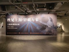 -上海虹桥当代艺术馆