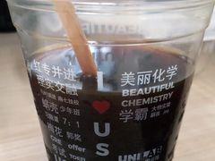 -USTC1958东区·by UNILAB