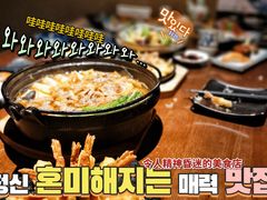 -千代武日本料理(开发区店)