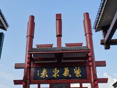 -磁器口古镇