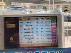 -壹山酒楼(三乡店)