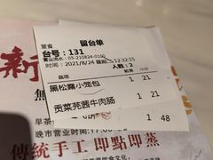-新好景海鲜酒家(新塘店)