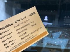 -成都金融城演艺中心