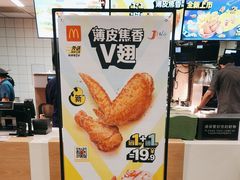 -麦当劳(祈年大街店)