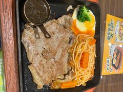 -豪享来中西餐厅(隆昌店)