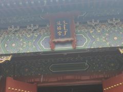 -横店影视城明清宫苑园区