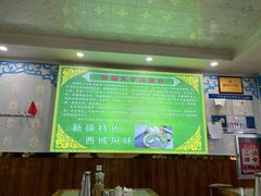 -尔力新疆丸子汤(北屯店)