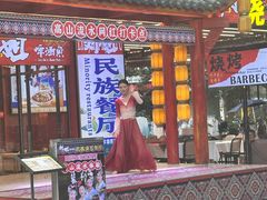 -刘姐啤酒鱼民族演艺餐厅(西街总店)