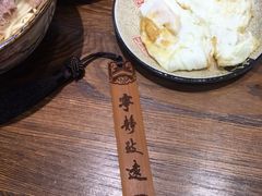 -金杨拉面王(杨南路店)