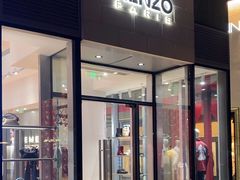 -KENZO(北京三里屯店)
