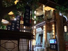 -淀里船宴(卓达店)