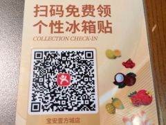 -同仁四季椰子鸡(宝安壹方城店)