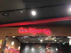 门面-汉堡王(上海虹口龙之梦)
