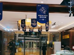 -蓝海大饭店·渔歌舫(黄岛店)