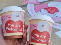 -合景·悠方(成都店)