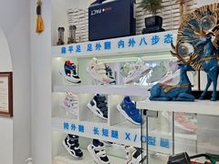 -Andrew指甲专科灰指甲·甲沟炎矫正·3D步态矫形鞋垫定制(上海法华镇路旗舰店)