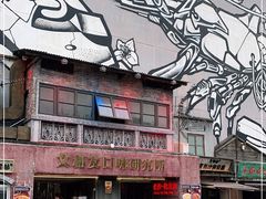 门面-文和友老长沙龙虾馆(化龙池店)