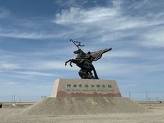-敦煌古城