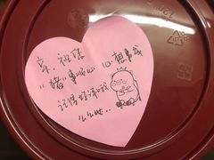-鲜芋仙(中环百联2店)