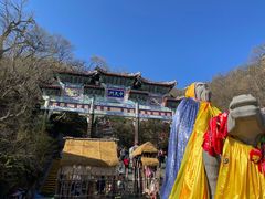 -老君山风景名胜区