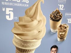 -麦当劳(曲阳店)