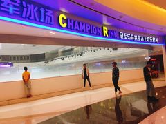-冠军冰场CHAMPION RINK(环球银泰城店)